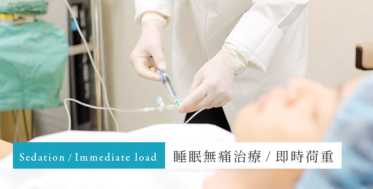 無痛デンチャーの臨床 商品検索 - 大東京歯科用品商協同組合